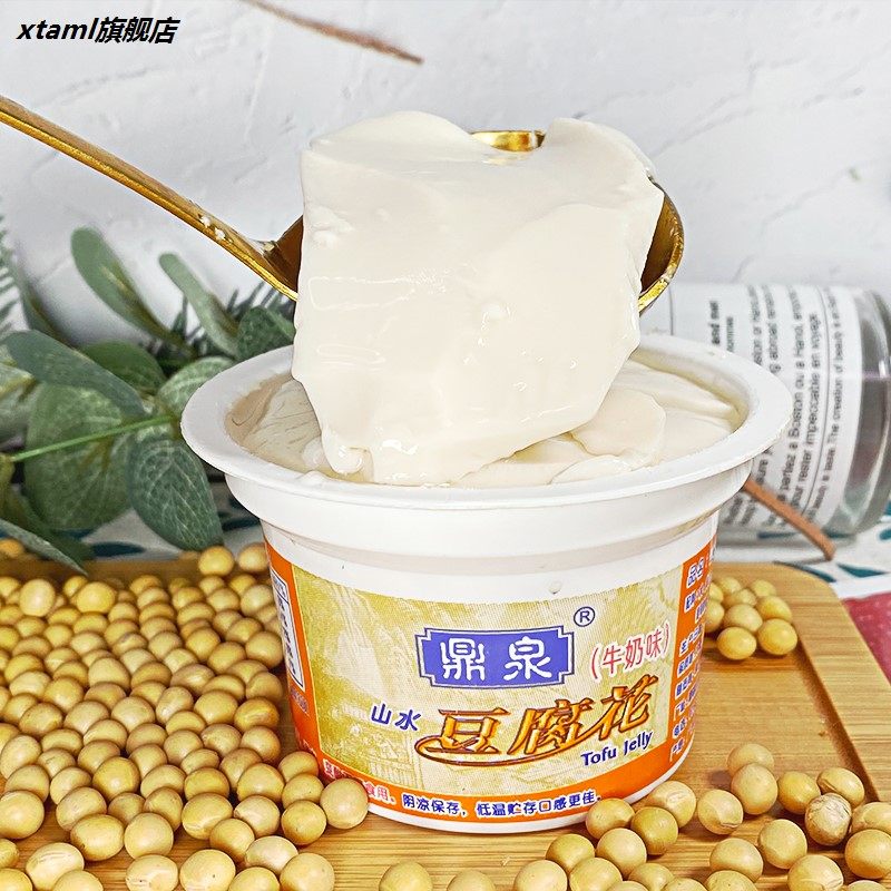 山水豆腐花鼎泉素材模板 山水豆腐花鼎泉图片下载 小麦优选