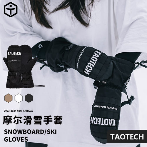TaoTech手套手背织带设计