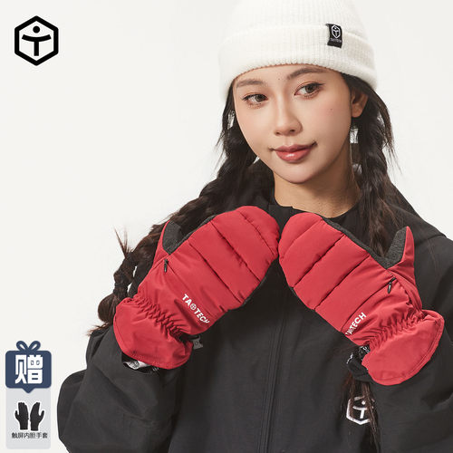 TtaoTech滑雪手套全掌心耐磨pvc