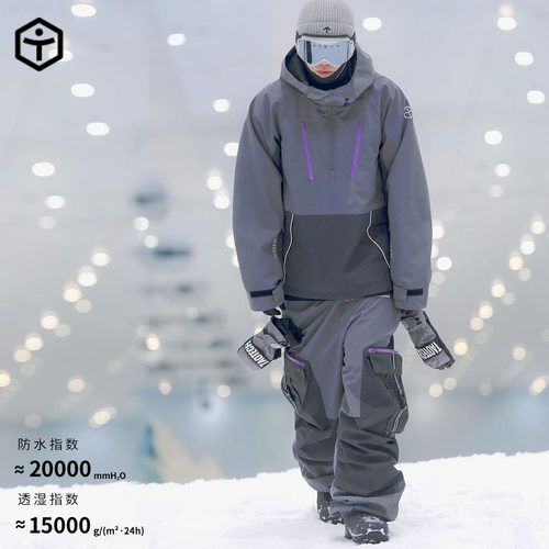 TAOTECH雪服杜邦三防耐磨