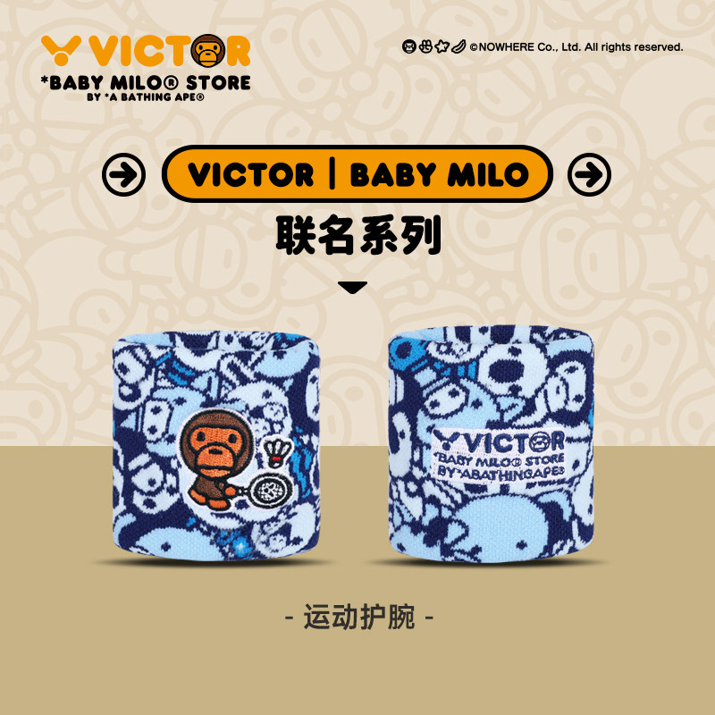 VICTOR/威克多 运动护腕 BABY MILO联名 SP508BM,运动/瑜伽/健身/球迷用品,运动护腕,淘宝优惠券,粉丝福利购,淘宝优惠卷