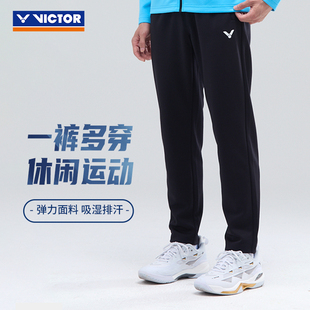 VICTOR 男女秋冬运动通勤休闲长裤 羽毛球裤 00802 威克多官方