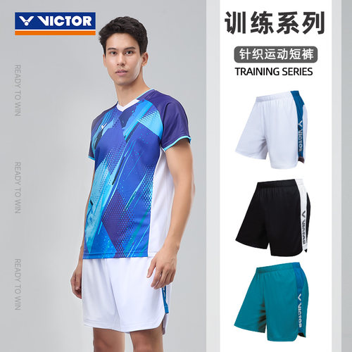 VICTOR/威克多羽毛球服训练系列针织运动短裤 R-60207
