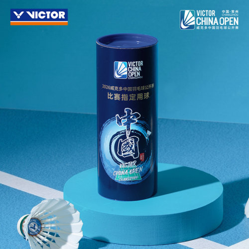 VICTOR/威克多 2026中国公开赛纪念商品羽毛球 MS ACE CO26 3只装