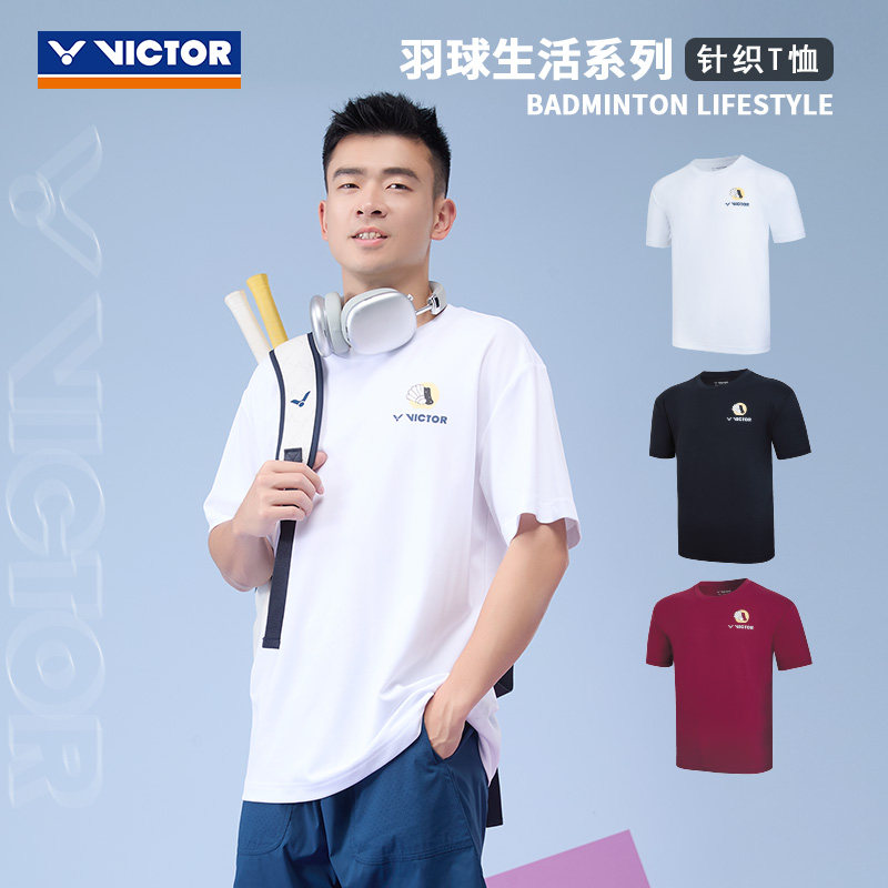 VICTOR/威克多羽毛球服羽球生活系列针织运动短袖T恤 T-60026