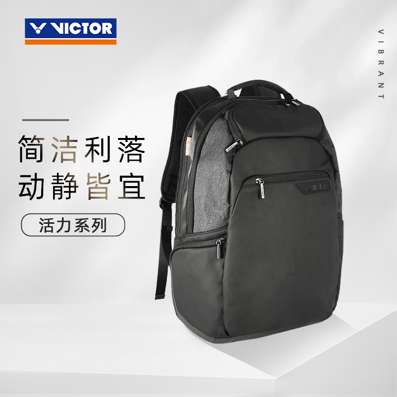 VICTOR/威克多羽毛球包运动双肩包 BR3051