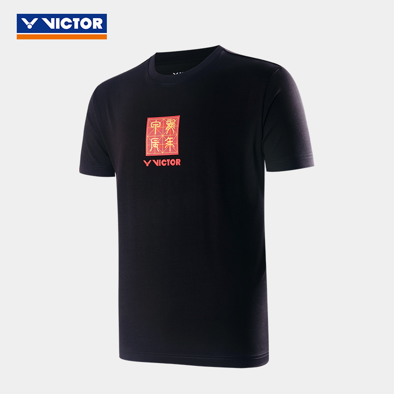 VICTOR/威克多羽毛球服龙腾四海系列商品针织T恤 T-401CNY-封面