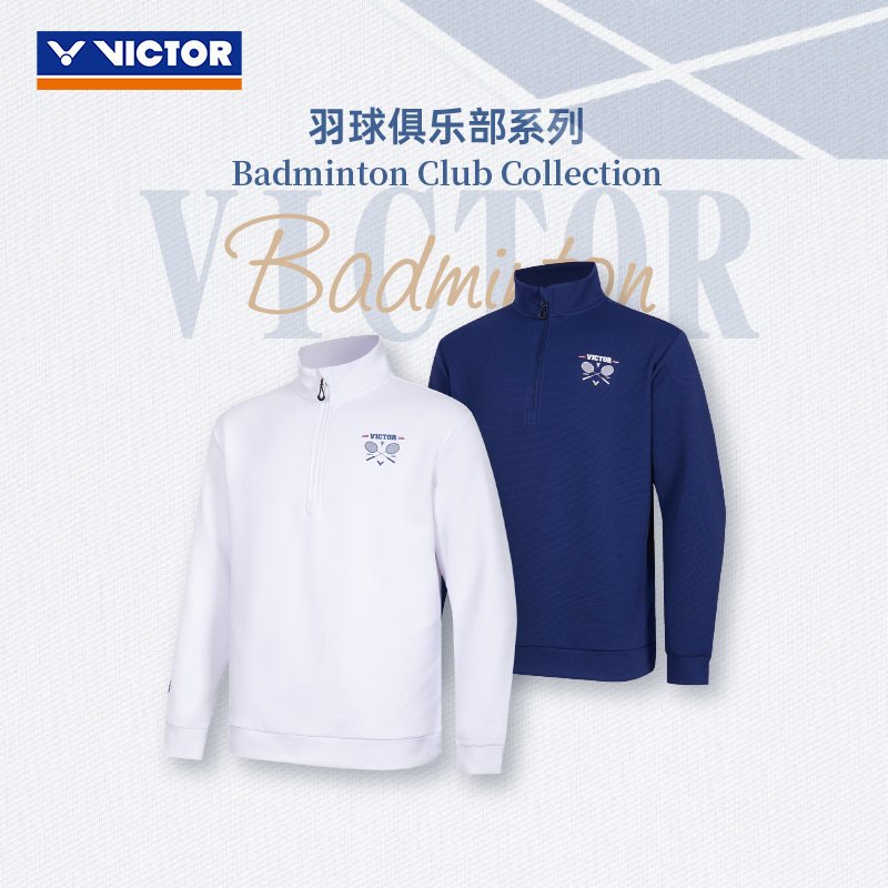 VICTOR/威克多官方复古羽毛球俱乐部系列针织立领卫衣 T-5512VBC