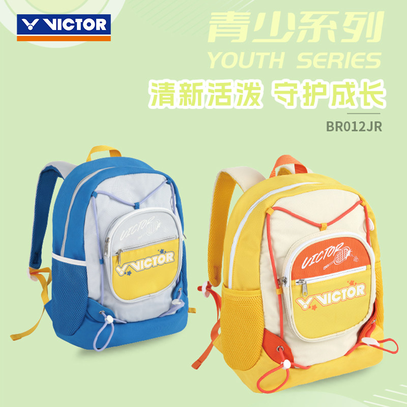 VICTOR/威克多羽毛球包青少系列双肩背包 BR012JR图片