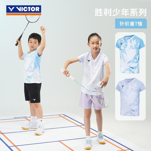 VICTOR/威克多羽毛球服胜利少年系列针织儿童运动T恤 T-62017
