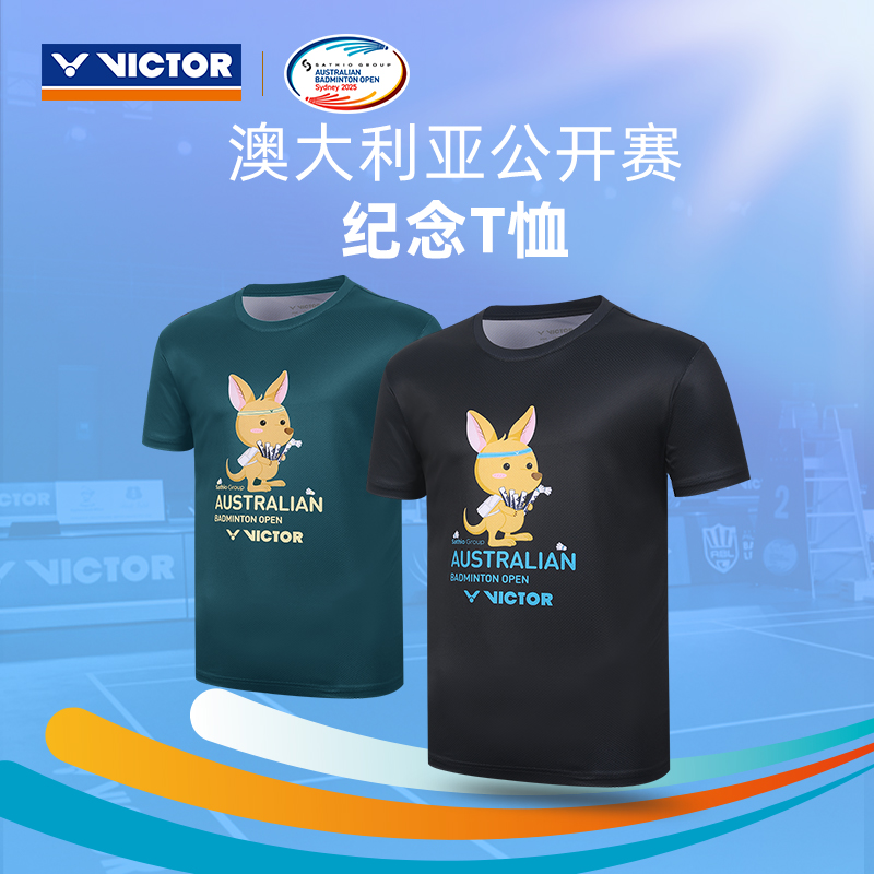 VICTOR/威克多官方羽毛球服澳大利亚公开赛纪念针织T恤 T-ABO2501