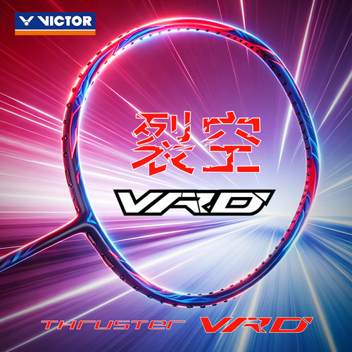VICTOR/威克多 羽毛球拍 入门级进攻型球拍 裂空 TK-VRDC