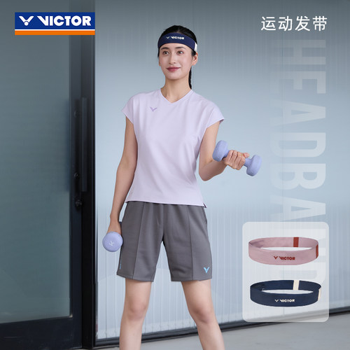 VICTOR/威克多胜利运动发带止汗头巾吸汗羽毛球跑步束头戴 SP135