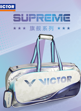 VICTOR/威克多 旗舰系列矩形包 BR9615