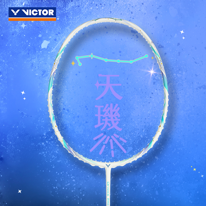 VICTOR/威克多羽毛球拍全面型训练级球拍 天玑 DX-PHECDA