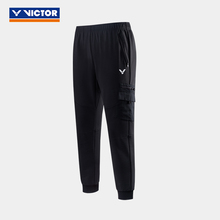 VICTOR/威克多羽毛球服训练系列针织束口长裤 P-35804