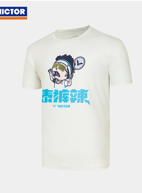VICTOR/威克多羽毛球服训练系列针织运动T恤 T-45015