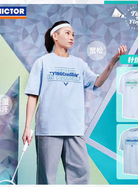 VICTOR/威克多羽毛球服戴资颖系列商品 T-50006TTY