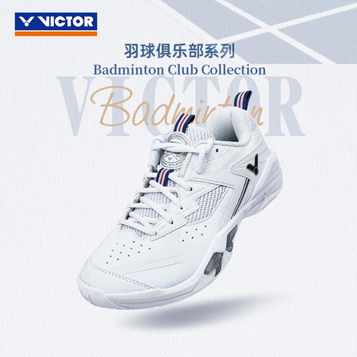 VICTOR/威克多官方复古休闲羽毛球鞋俱乐部系列运动鞋P9200cHPVBC
