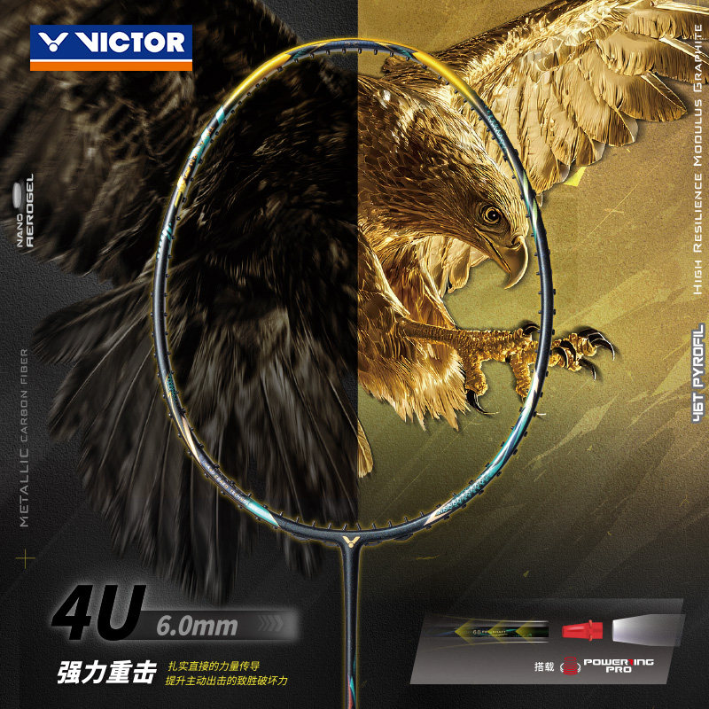 VICTOR/威克多 羽毛球拍专业级进攻型 TK-F C Ultra CX 黑金利爪图片