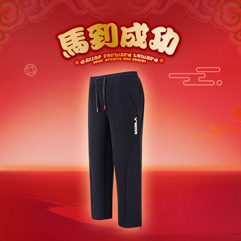 VICTOR/威克多官方羽毛球服马年专属马到成功系列商品 P-607CNY,运动/瑜伽/健身/球迷用品,羽毛球裤装,淘宝优惠券,粉丝福利购,淘宝优惠卷