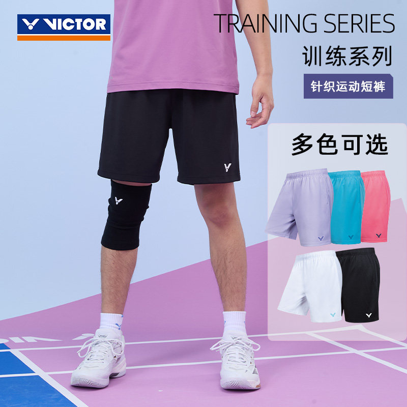 VICTOR/威克多羽毛球服训练系列针织运动短裤 R-60203