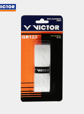 VICTOR/威克多 内握把胶 GR123 GR124 GR125