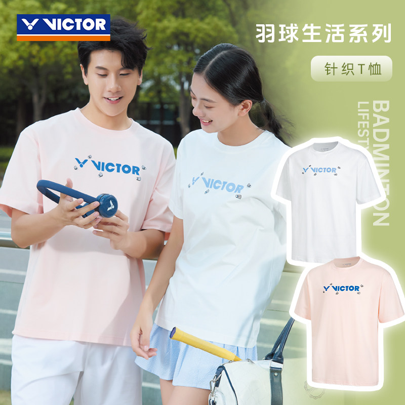 VICTOR/威克多羽毛球服羽球生活系列中性款针织运动T恤 T-60035