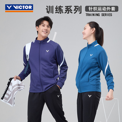 VICTOR/威克多羽毛球服 比赛系列中性款运动外套 J-60604