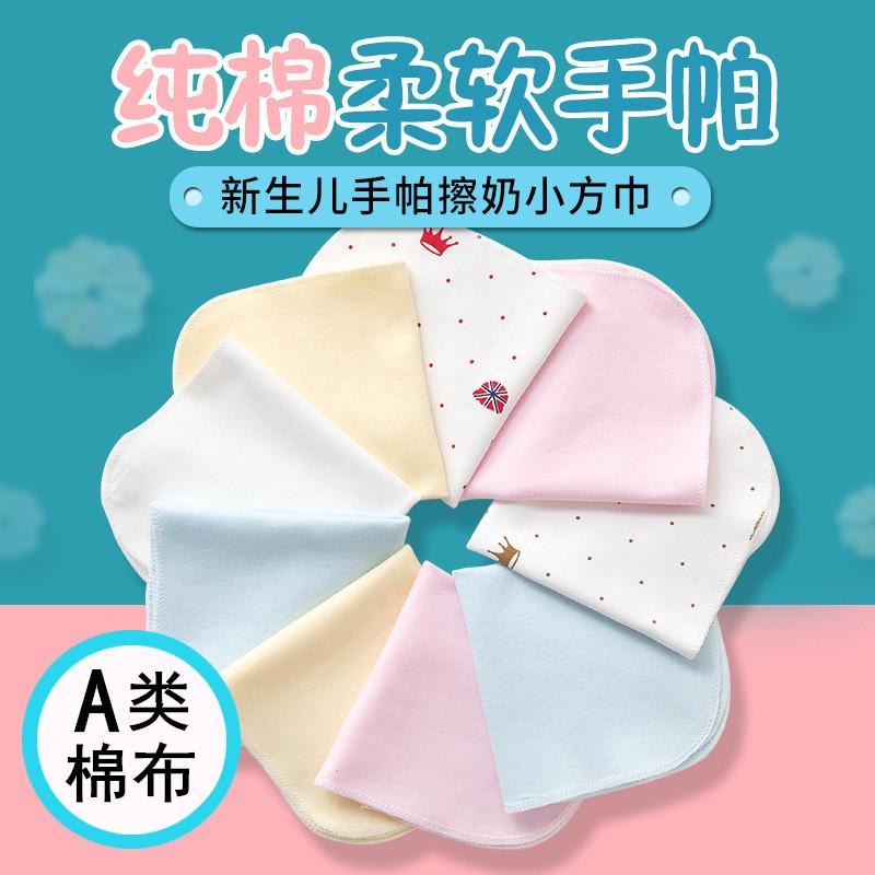 纯棉小方巾柔软薄款婴儿专用