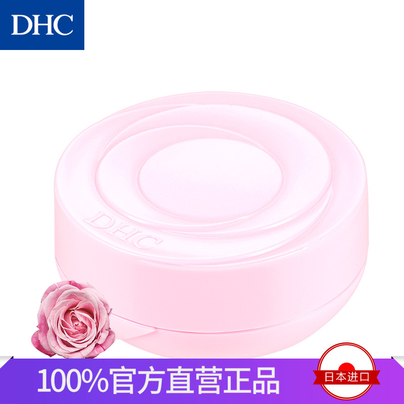 DHC【日本集货】大马士革玫瑰护唇膏10g 润唇膏滋润官网旗舰 进口
