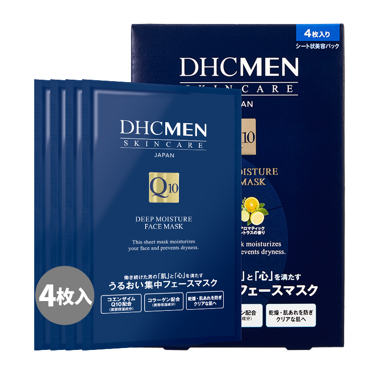 DHC【进口保税】男士深层保湿面膜4片