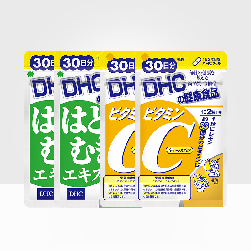 DHC 焕白4件套装