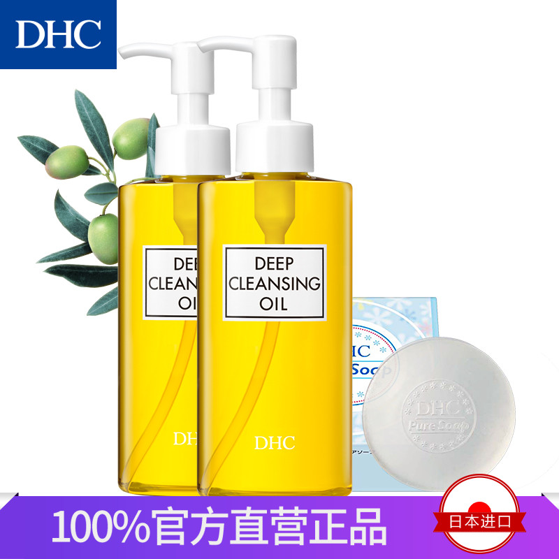 DHC¡¾±£Ë°°üÓÊ¡¿Ã沿»¤·ôÌ××° éÏéжױÓÍ200ml*2Ôù«Üö½àÃæÔí80g