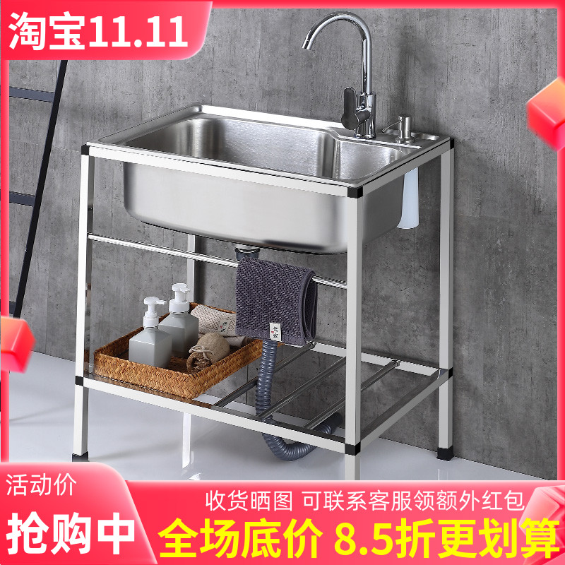 厨房加厚简易不锈钢单槽