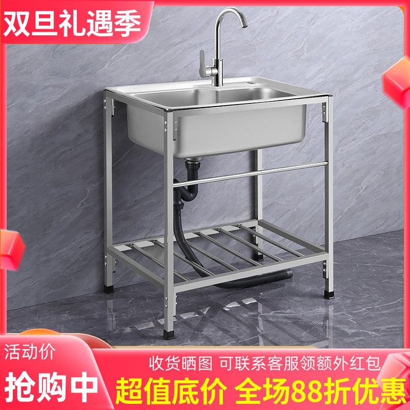 厨房加厚不锈钢水槽水盆大单槽带焊接加固支架洗菜盆洗碗池洗碗槽