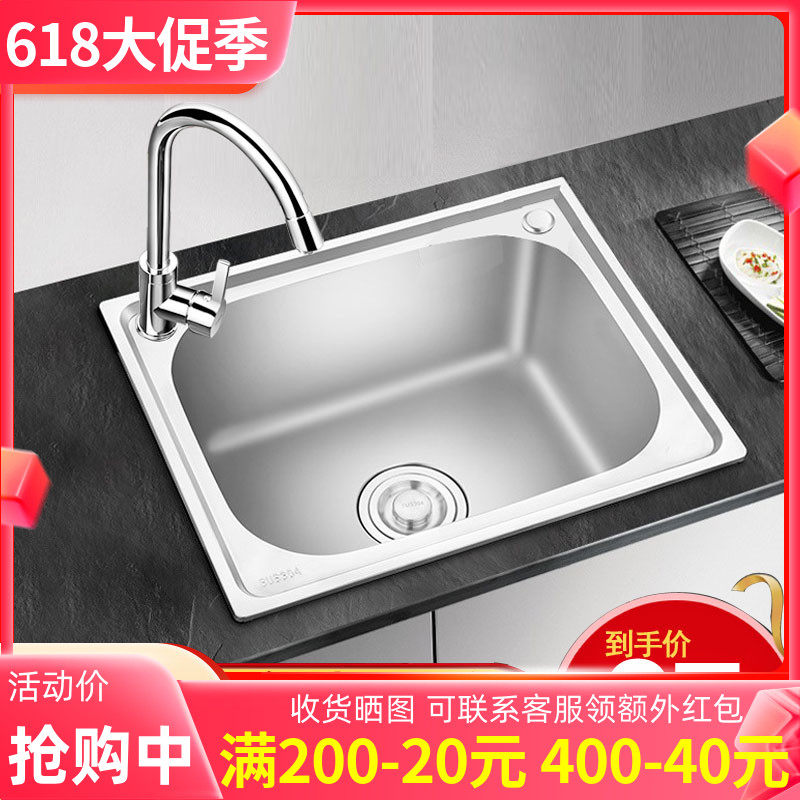 厨房不锈钢单水槽一体加厚加深水槽拉丝洗菜盆洗碗池水盆套餐桌下