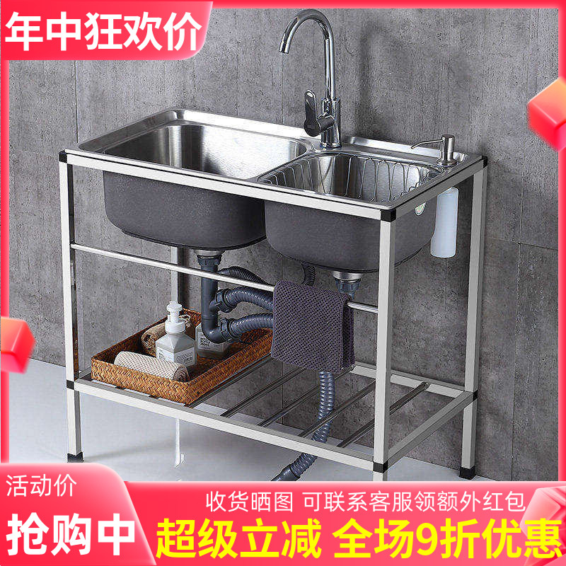 水槽带支架厨房不锈钢单槽双槽洗菜盆洗碗池水盆家用加厚落地架子