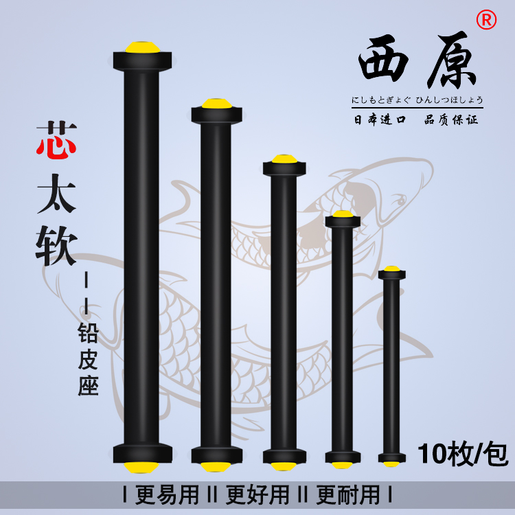 软铅皮座金属铅皮座双芯不伤线