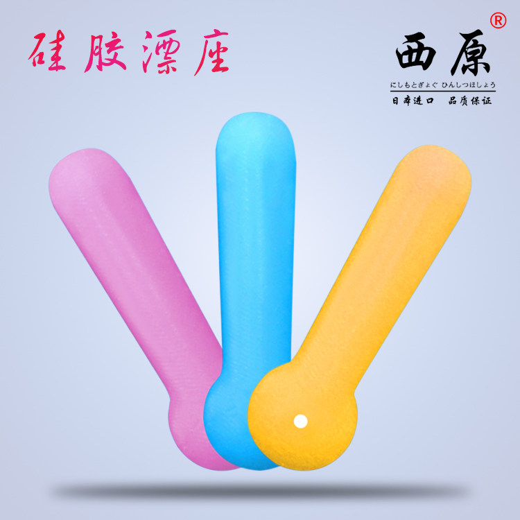 硅胶防缠绕竞技钓鱼小配件浮漂座