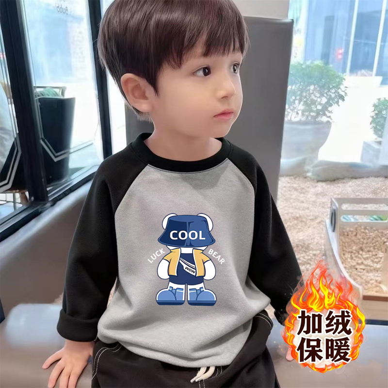 儿童加绒打底衫男童内搭衣服秋冬款长袖t恤德绒衣服宝宝保暖上衣