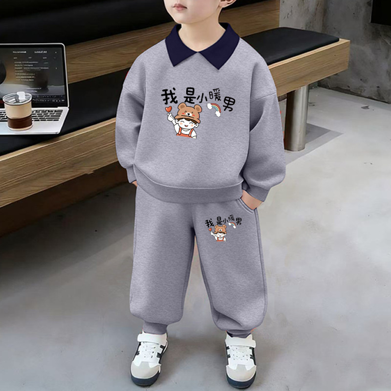 男童套装春秋季纯棉卫衣卫裤儿童两件套潮酷痞帅童装新款洋气衣服