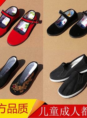儿童布鞋男童女童表演休闲软底龙纹绣花布鞋成人红军布鞋酒店布鞋