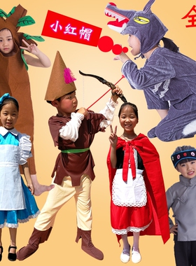 小红帽演出服儿童大灰狼猎人奶奶外婆妈妈大树表演服装童话剧六一