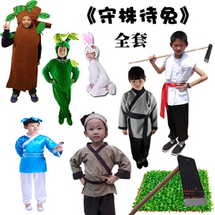小学生课本剧锄禾锄头道具守株待兔演出服农民小草禾苗兔子表演服