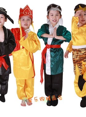 儿童西游记服装孙悟空演出服师徒四人唐僧猪八戒沙僧表演出服