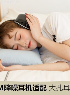 3M隔音耳机适配专用大孔带孔单人护耳不压耳荞麦丝绵护颈枕头枕芯