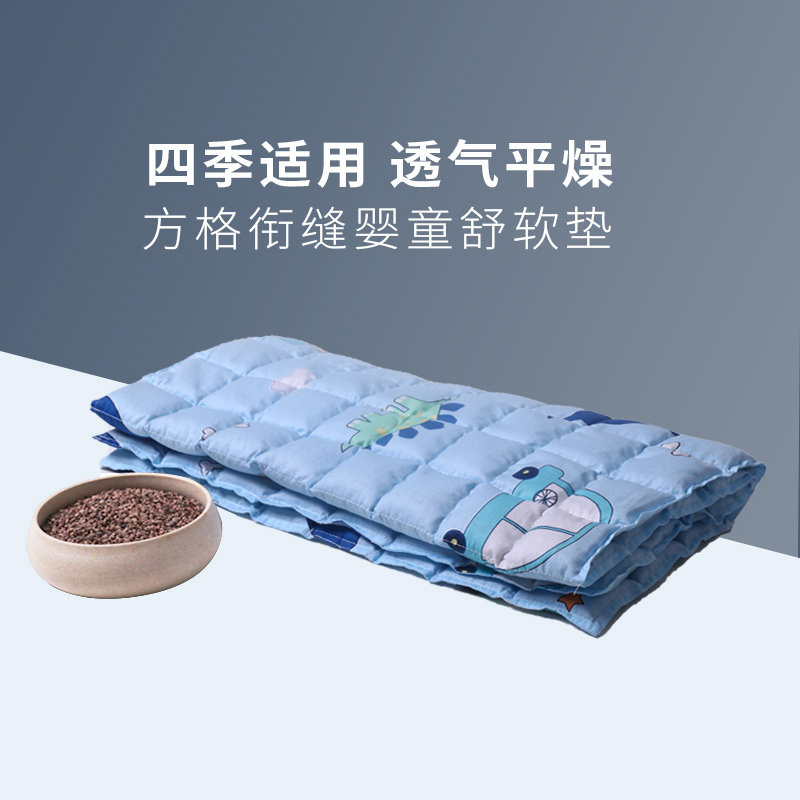 荞麦皮褥子婴儿新生儿床褥苦荞夏季凉席儿童床床垫子幼儿园夏午睡