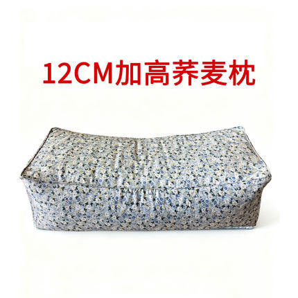老式传统荞麦枕高枕老年人植物透气加高特高方形硬枕头支撑颈椎枕