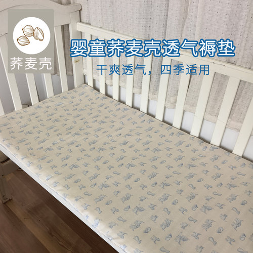儿童荞麦壳床垫床褥透气支撑